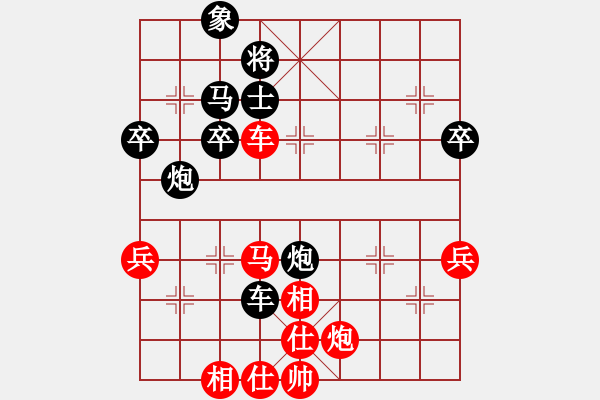 象棋棋譜圖片：丸冥蜘歪(1段)-負(fù)-嘆息(2段) - 步數(shù)：60 