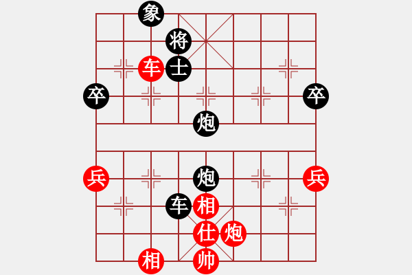 象棋棋譜圖片：丸冥蜘歪(1段)-負(fù)-嘆息(2段) - 步數(shù)：70 