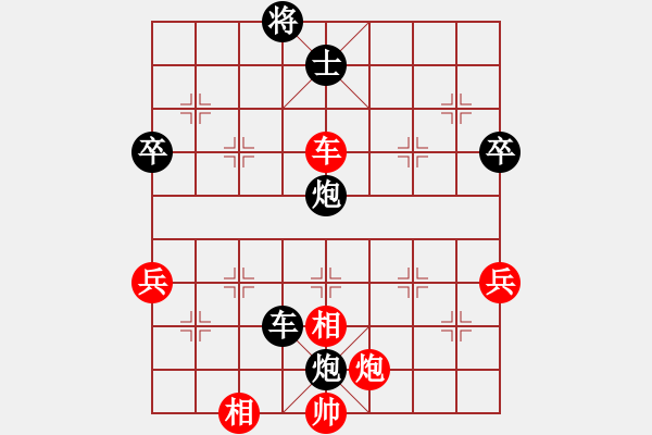 象棋棋譜圖片：丸冥蜘歪(1段)-負(fù)-嘆息(2段) - 步數(shù)：80 