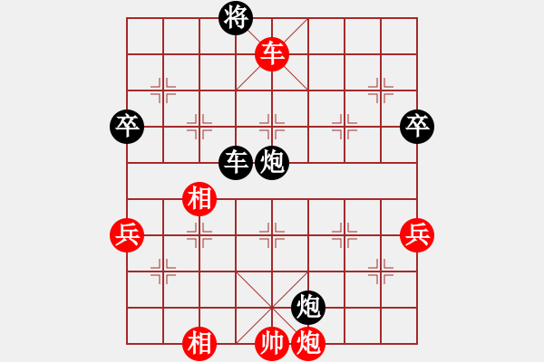 象棋棋譜圖片：丸冥蜘歪(1段)-負(fù)-嘆息(2段) - 步數(shù)：85 