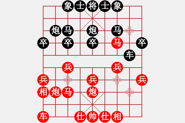 象棋棋譜圖片：徐建亞 先勝 陳佳佳 - 步數(shù)：20 