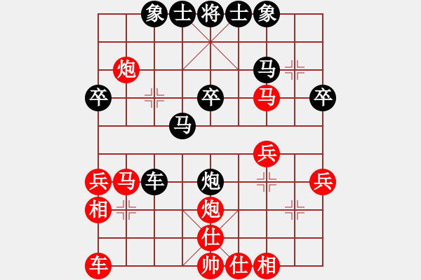 象棋棋譜圖片：徐建亞 先勝 陳佳佳 - 步數(shù)：30 