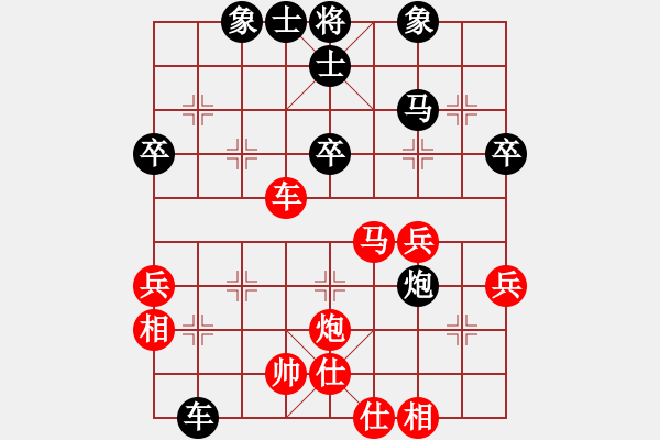 象棋棋譜圖片：徐建亞 先勝 陳佳佳 - 步數(shù)：40 