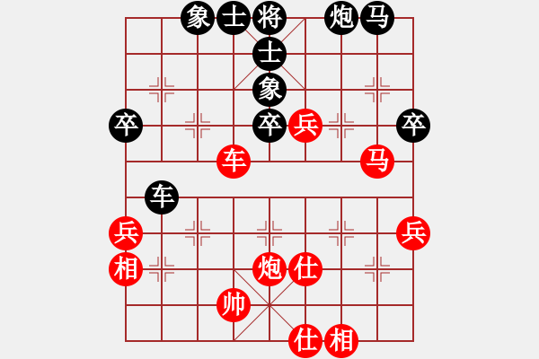 象棋棋譜圖片：徐建亞 先勝 陳佳佳 - 步數(shù)：50 