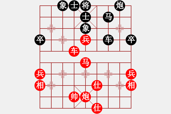 象棋棋譜圖片：徐建亞 先勝 陳佳佳 - 步數(shù)：60 