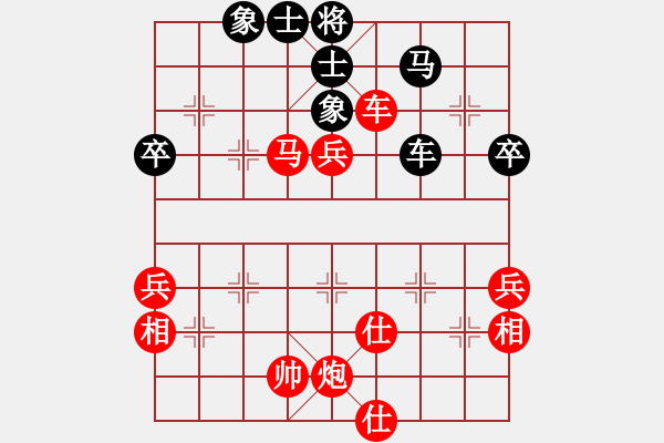 象棋棋譜圖片：徐建亞 先勝 陳佳佳 - 步數(shù)：65 