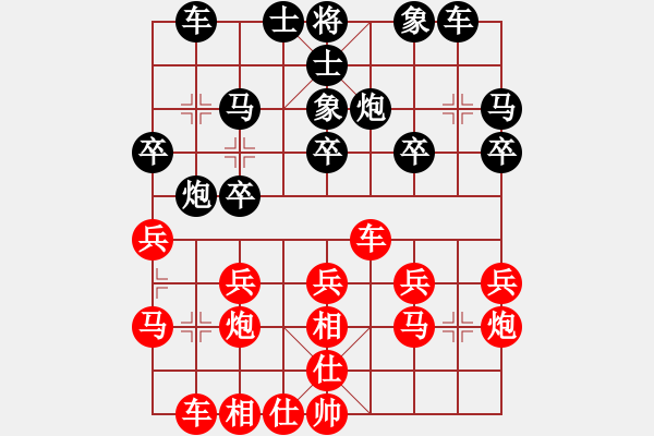 象棋棋譜圖片：鄭新年 先勝 艾保宏 - 步數(shù)：20 