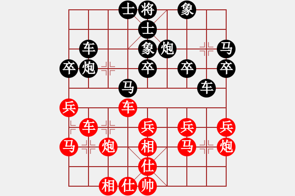 象棋棋譜圖片：鄭新年 先勝 艾保宏 - 步數(shù)：30 