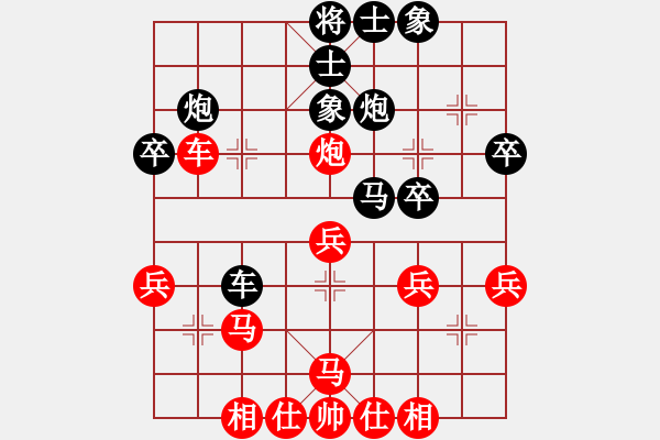 象棋棋譜圖片：劉殿軍先負（中炮對反宮馬） - 步數(shù)：30 