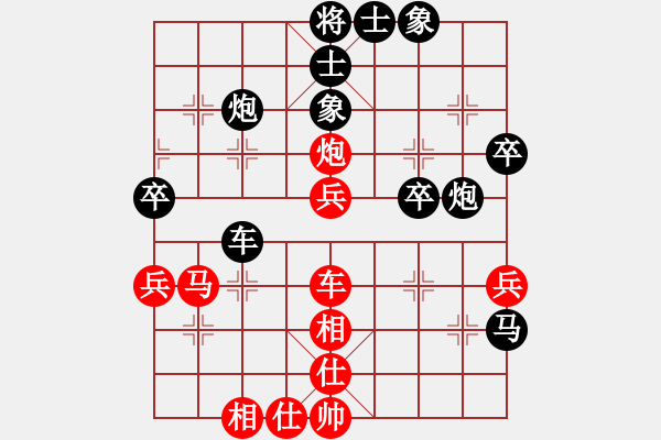 象棋棋譜圖片：劉殿軍先負（中炮對反宮馬） - 步數(shù)：50 