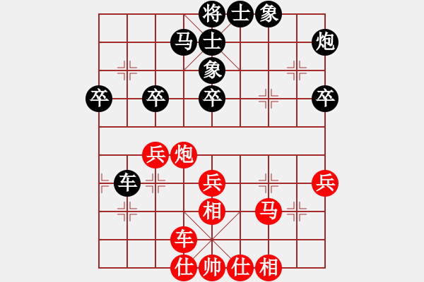 象棋棋譜圖片：山西省高平市蘭天杯第八輪第3臺侯文博先負王昊 - 步數(shù)：50 