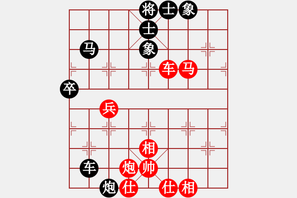 象棋棋譜圖片：山西省高平市蘭天杯第八輪第3臺侯文博先負王昊 - 步數(shù)：78 