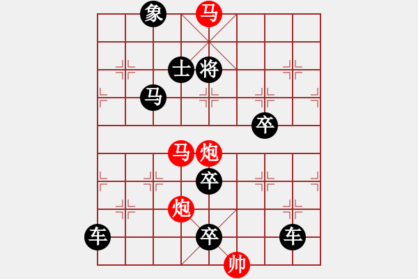 象棋棋譜圖片：【Sunyt原創(chuàng)】《魚戲蓮葉》（馬馬炮炮 21）只動(dòng)雙馬 - 步數(shù)：0 