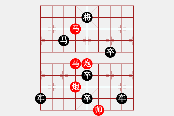 象棋棋譜圖片：【Sunyt原創(chuàng)】《魚戲蓮葉》（馬馬炮炮 21）只動(dòng)雙馬 - 步數(shù)：10 