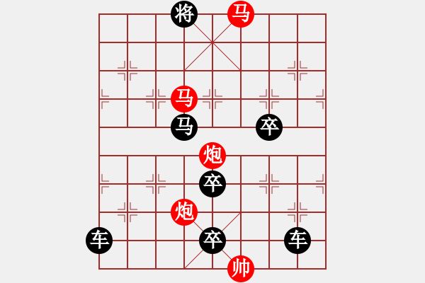 象棋棋譜圖片：【Sunyt原創(chuàng)】《魚戲蓮葉》（馬馬炮炮 21）只動(dòng)雙馬 - 步數(shù)：30 