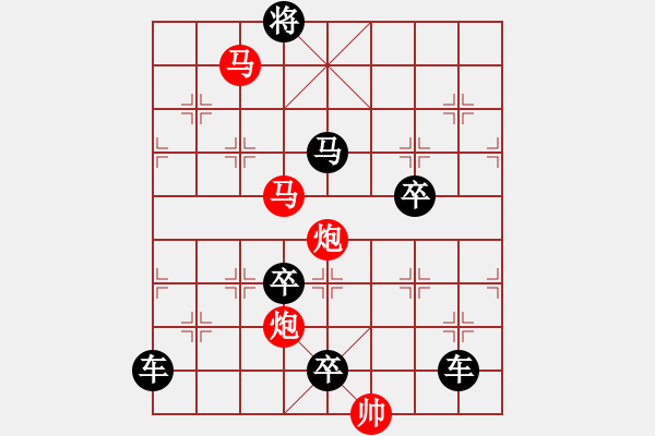 象棋棋譜圖片：【Sunyt原創(chuàng)】《魚戲蓮葉》（馬馬炮炮 21）只動(dòng)雙馬 - 步數(shù)：40 