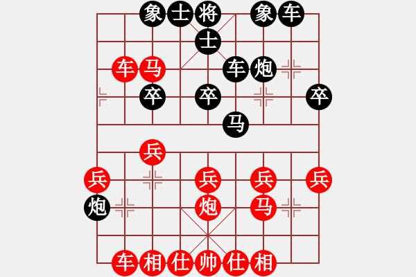 象棋棋譜圖片：過河帥[黑] -VS- 【南武】如夢[紅] - 步數(shù)：30 