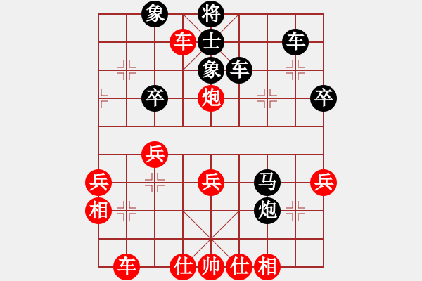 象棋棋譜圖片：過河帥[黑] -VS- 【南武】如夢[紅] - 步數(shù)：40 