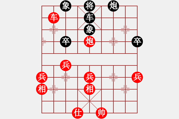 象棋棋譜圖片：過河帥[黑] -VS- 【南武】如夢[紅] - 步數(shù)：49 