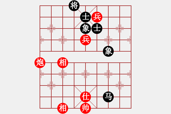 象棋棋谱图片：黎德志     先和 李轩       - 步数：150 