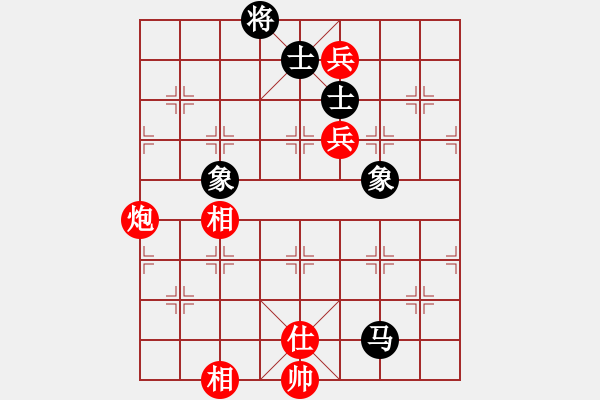 象棋棋谱图片：黎德志     先和 李轩       - 步数：160 