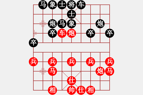 象棋棋譜圖片：謝寧云 QQ252841212 中炮對拐角馬 - 步數(shù)：20 