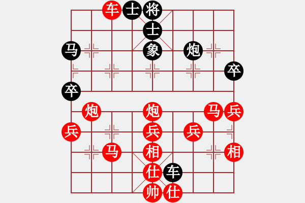 象棋棋譜圖片：謝寧云 QQ252841212 中炮對拐角馬 - 步數(shù)：47 