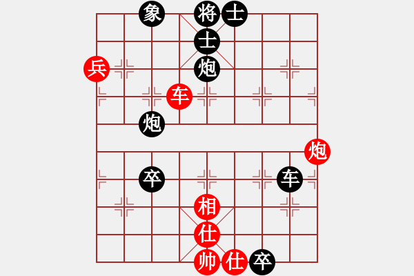 象棋棋譜圖片：龍兒(1段)-負(fù)-心驛春回(5段) - 步數(shù)：100 