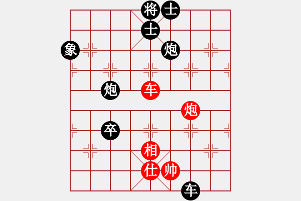 象棋棋譜圖片：龍兒(1段)-負(fù)-心驛春回(5段) - 步數(shù)：110 