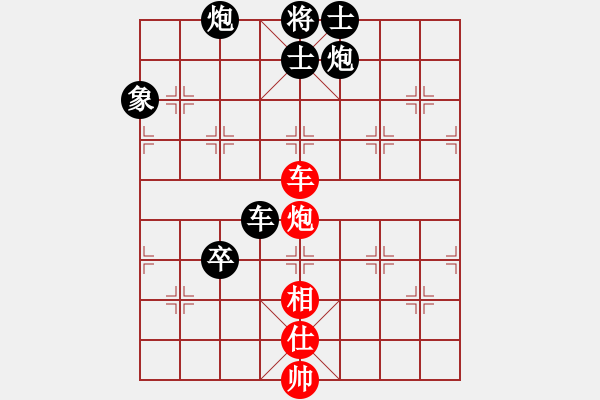 象棋棋譜圖片：龍兒(1段)-負(fù)-心驛春回(5段) - 步數(shù)：120 