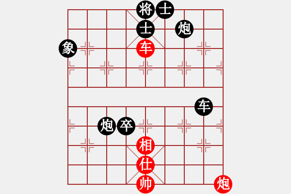 象棋棋譜圖片：龍兒(1段)-負(fù)-心驛春回(5段) - 步數(shù)：130 