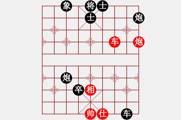 象棋棋譜圖片：龍兒(1段)-負(fù)-心驛春回(5段) - 步數(shù)：140 