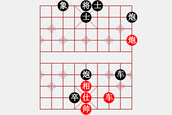 象棋棋譜圖片：龍兒(1段)-負(fù)-心驛春回(5段) - 步數(shù)：150 