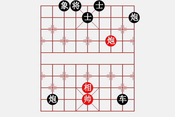 象棋棋譜圖片：龍兒(1段)-負(fù)-心驛春回(5段) - 步數(shù)：160 