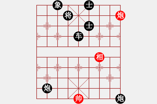 象棋棋譜圖片：龍兒(1段)-負(fù)-心驛春回(5段) - 步數(shù)：170 