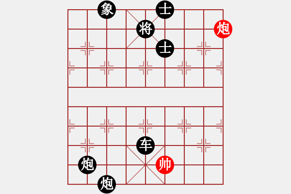 象棋棋譜圖片：龍兒(1段)-負(fù)-心驛春回(5段) - 步數(shù)：180 