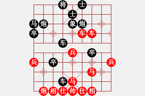 象棋棋譜圖片：龍兒(1段)-負(fù)-心驛春回(5段) - 步數(shù)：40 