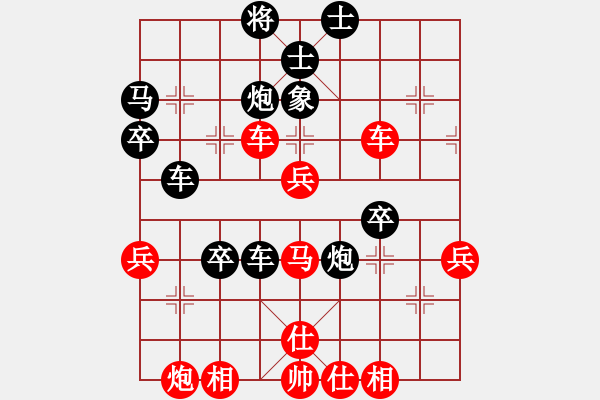 象棋棋譜圖片：龍兒(1段)-負(fù)-心驛春回(5段) - 步數(shù)：50 