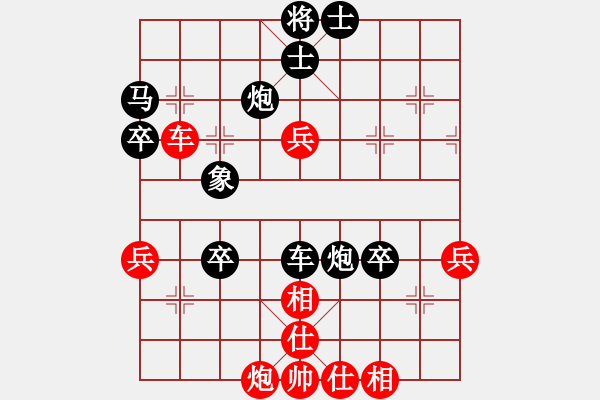 象棋棋譜圖片：龍兒(1段)-負(fù)-心驛春回(5段) - 步數(shù)：60 