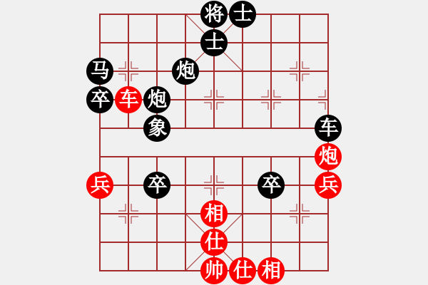 象棋棋譜圖片：龍兒(1段)-負(fù)-心驛春回(5段) - 步數(shù)：70 