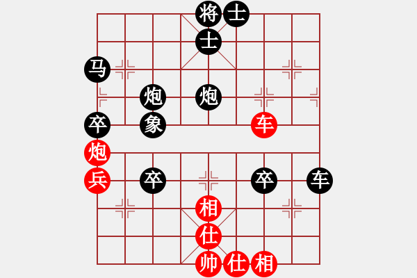 象棋棋譜圖片：龍兒(1段)-負(fù)-心驛春回(5段) - 步數(shù)：80 