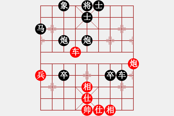 象棋棋譜圖片：龍兒(1段)-負(fù)-心驛春回(5段) - 步數(shù)：90 