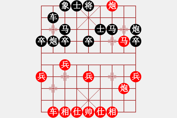 象棋棋譜圖片：隨風(fēng)飄來(lái)客(3段)-勝-遼南一霸(4段) - 步數(shù)：30 