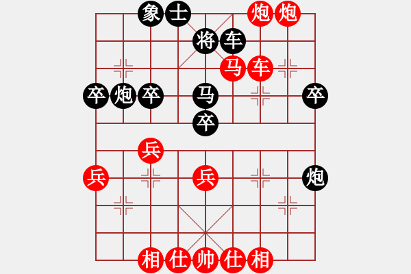 象棋棋譜圖片：隨風(fēng)飄來(lái)客(3段)-勝-遼南一霸(4段) - 步數(shù)：40 