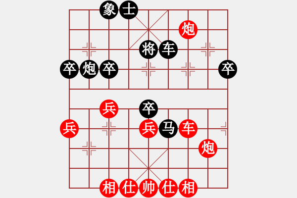 象棋棋譜圖片：隨風(fēng)飄來(lái)客(3段)-勝-遼南一霸(4段) - 步數(shù)：50 