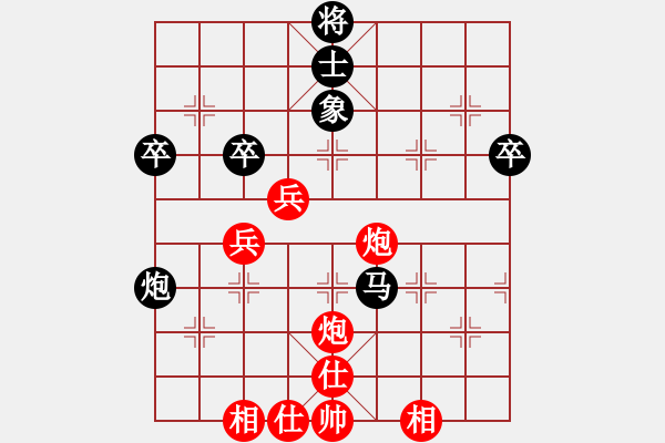 象棋棋譜圖片：隨風(fēng)飄來(lái)客(3段)-勝-遼南一霸(4段) - 步數(shù)：70 