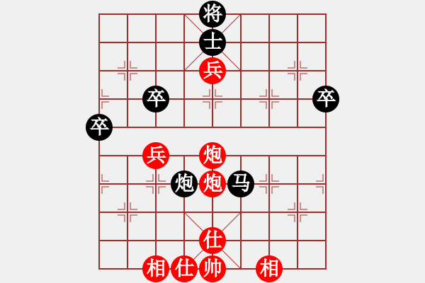 象棋棋譜圖片：隨風(fēng)飄來(lái)客(3段)-勝-遼南一霸(4段) - 步數(shù)：80 