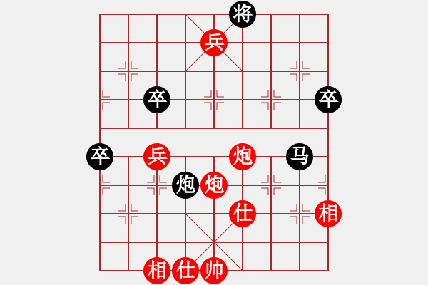 象棋棋譜圖片：隨風(fēng)飄來(lái)客(3段)-勝-遼南一霸(4段) - 步數(shù)：87 