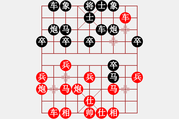 象棋棋譜圖片：單霞麗     先負(fù) 王琳娜     - 步數(shù)：30 