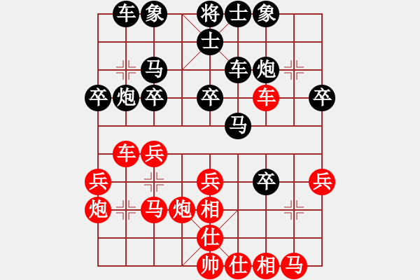 象棋棋譜圖片：單霞麗     先負(fù) 王琳娜     - 步數(shù)：40 